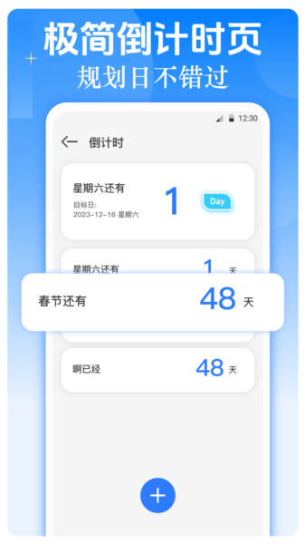 职业生涯规划app 安卓版v3.1.6
